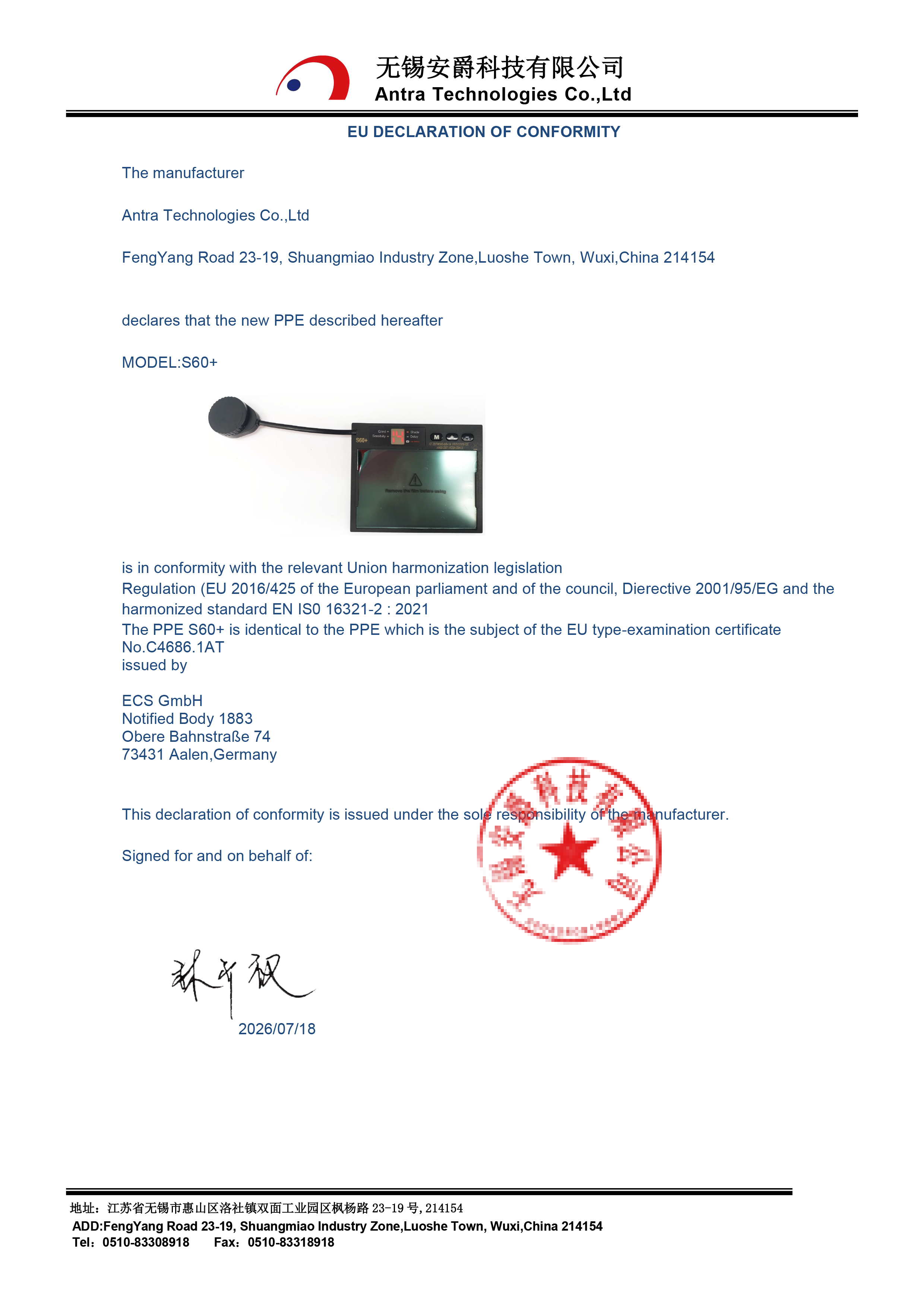 S60+ EU DECLARATION OF CONFORMITY.jpg